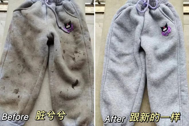 香洗衣凝珠去污抑菌留香柔顺……1颗搞定！pg电子免费模拟器599用2年！大牌同(图2)