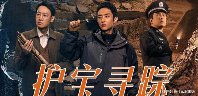 何能上央视这吃戏完全就是教科书级别的pg电子娱乐平台看《护宝寻踪》才懂为(图15) 何能上央视这吃戏完全就是教科书级别的pg电子娱乐平台看《护宝寻踪》才懂为(图15)