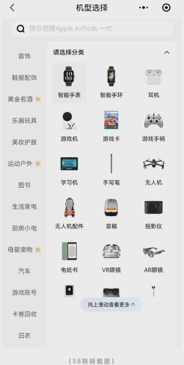 轻人狠起来连洗衣凝珠都挂网回血pg电子平台别骂消费降级这届年(图2) 轻人狠起来连洗衣凝珠都挂网回血pg电子平台别骂消费降级这届年(图2)