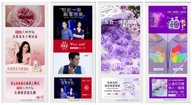 标配:方寸空间里的流量密码与心智占领pg模拟器电梯智能屏成衣清品牌营销(图5) 标配:方寸空间里的流量密码与心智占领pg模拟器电梯智能屏成衣清品牌营销(图5)