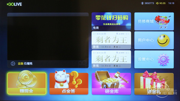 CL D49A620U观影王评测pg电子试玩入口不流畅何智能!T(图2)