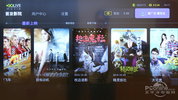 CL D49A620U观影王评测pg电子试玩入口不流畅何智能!T(图3)