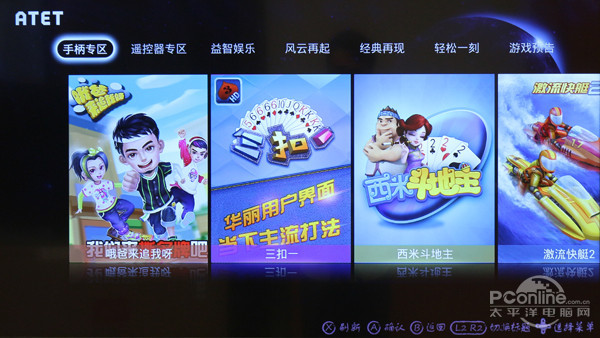 CL D49A620U观影王评测pg电子试玩入口不流畅何智能!T(图5)